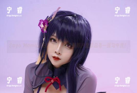 Sayo Momo旅拍数据库，几千张照片里却总有一张勾中我！